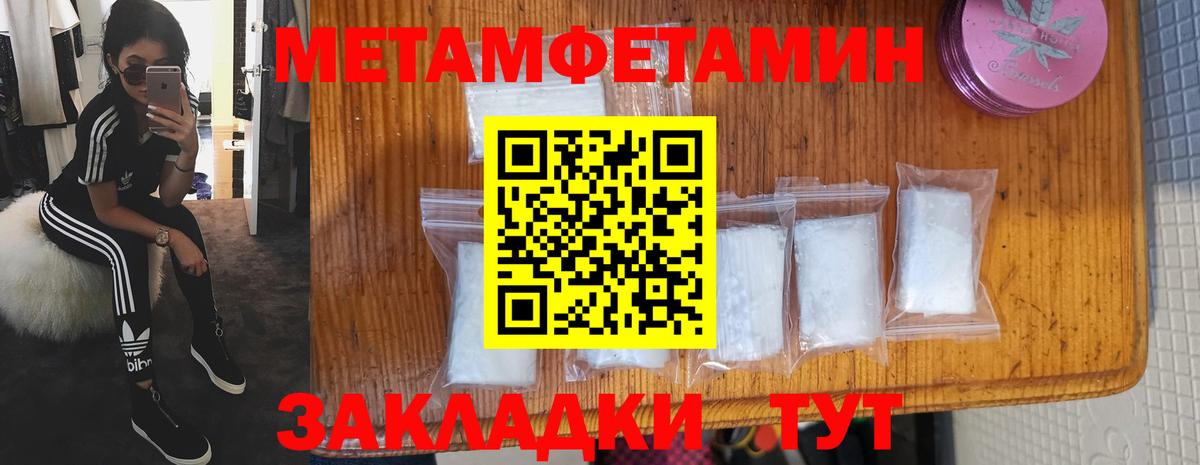 Amphetamine VHQ Людиново