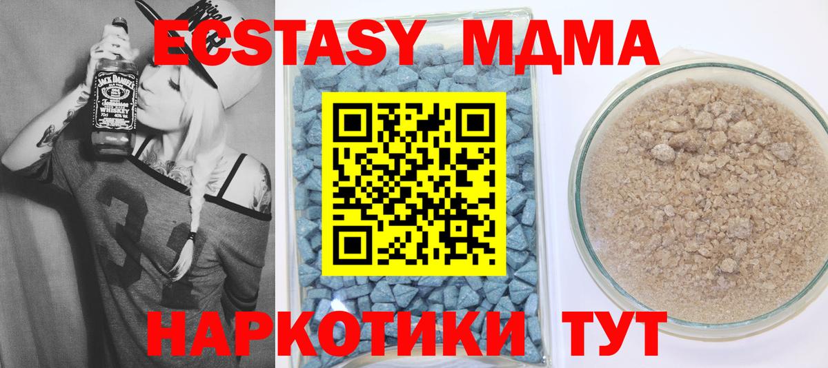 Ecstasy DUBAI Людиново