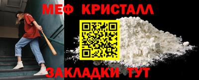 амфетамин Усть-Джегута