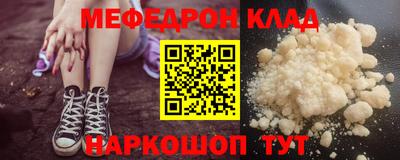 таблы Чебаркуль