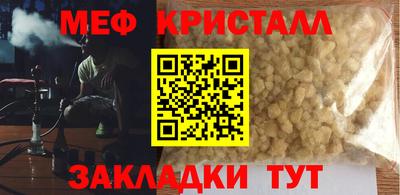 амфетамин Усть-Джегута