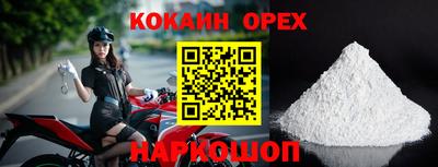 трава Уссурийск