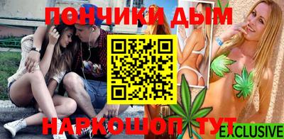 амфетамин Усть-Джегута