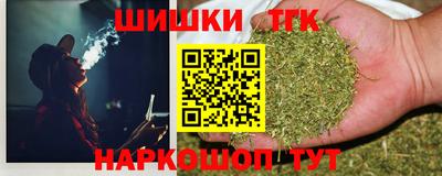 героин Усть-Илимск