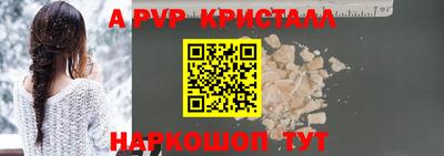 трава Уссурийск