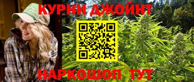 трава Уссурийск