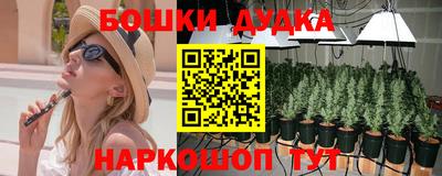 трава Уссурийск