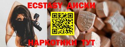 трава Уссурийск