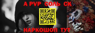 трава Уссурийск