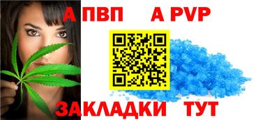 таблы Чебаркуль