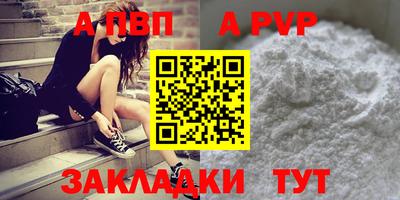 героин Усть-Илимск