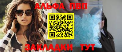 героин Усть-Илимск