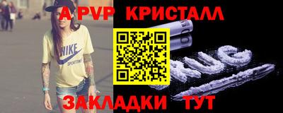 прущие грибы Чебоксары