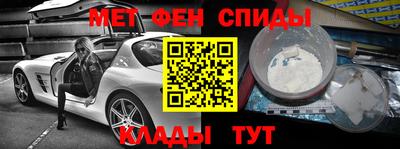 трава Уссурийск
