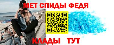 амфетамин Усть-Джегута