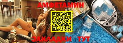 амфетамин Усть-Джегута