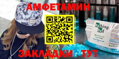 амфетамин Усть-Джегута