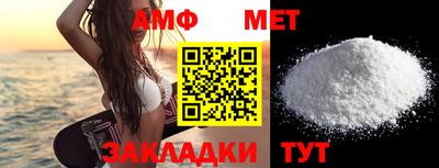 таблы Чебаркуль