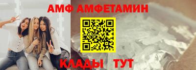 амфетамин Усть-Джегута