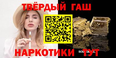 трава Уссурийск