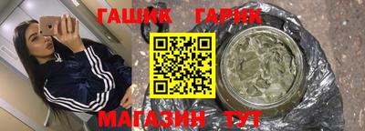 соль ск Чапаевск