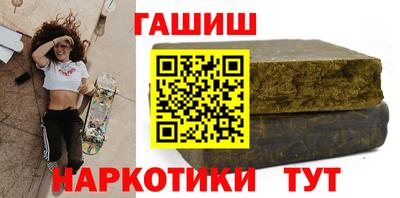 героин Усть-Илимск