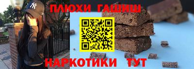 трава Уссурийск