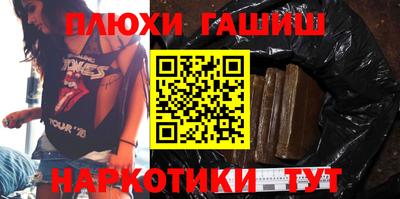 прущие грибы Чебоксары