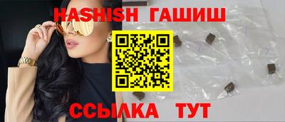 соль ск Чапаевск
