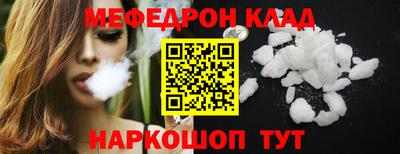 соль ск Чапаевск