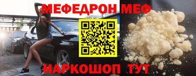 трава Уссурийск