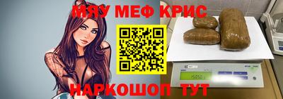 амфетамин Усть-Джегута