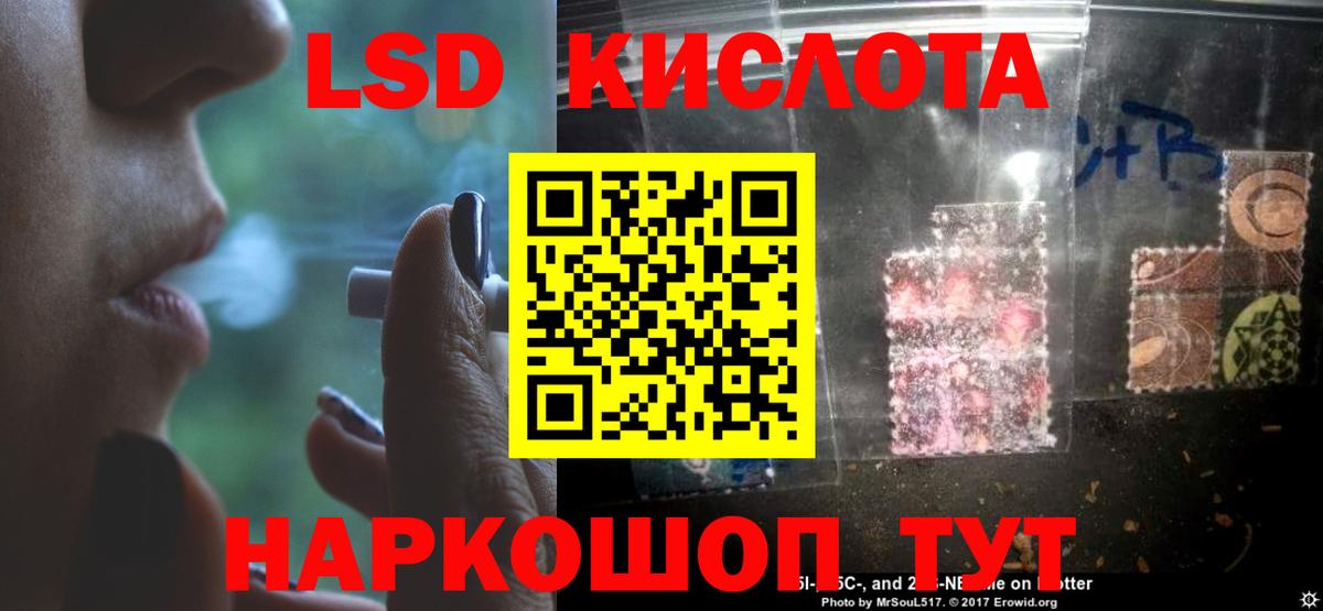 Лсд 25 экстази кислота  Вход с VPN  Лсд 25 экстази ecstasy  ЛСД экстази  Людиново 