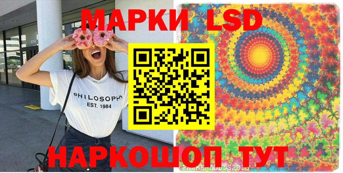 Людиново  Марки NBOMe 1500мкг  Вход с VPN 