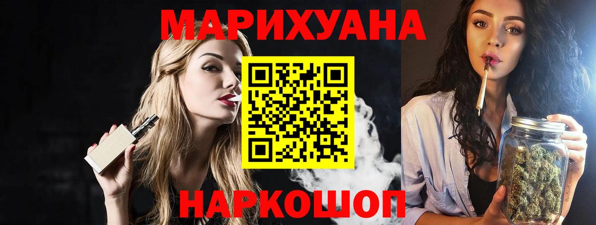 Каннабис гибрид  Конопля LSD WEED  Людиново  Вход с VPN  МАРИХУАНА марихуана 