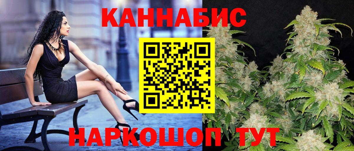 ГАШИШ  КОКАИН  Вход с VPN  Людиново  Продажа наркотиков  MDMA  НБОМе  Меф   Конопля  Лсд 25 